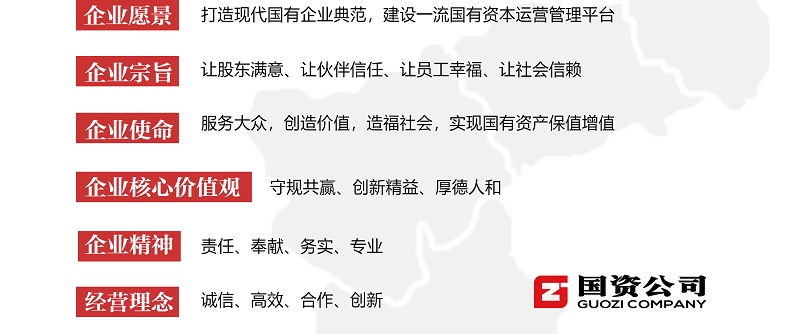 核心價(jià)值觀(guān).jpg